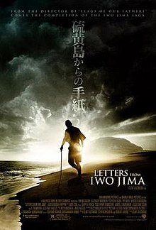 ดูหนังออนไลน์ Letters From Iwo Jima (2006) จดหมายจากอิโวจิมา ยุทธภูมิสู้แค่ตาย