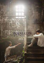 ดูหนังออนไลน์ฟรี Vanishing Time A Boy Who Returned (2016)