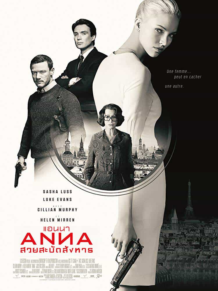 ดูหนังออนไลน์ฟรี Anna (2019) แอนนา สวยสะบัดสังหาร