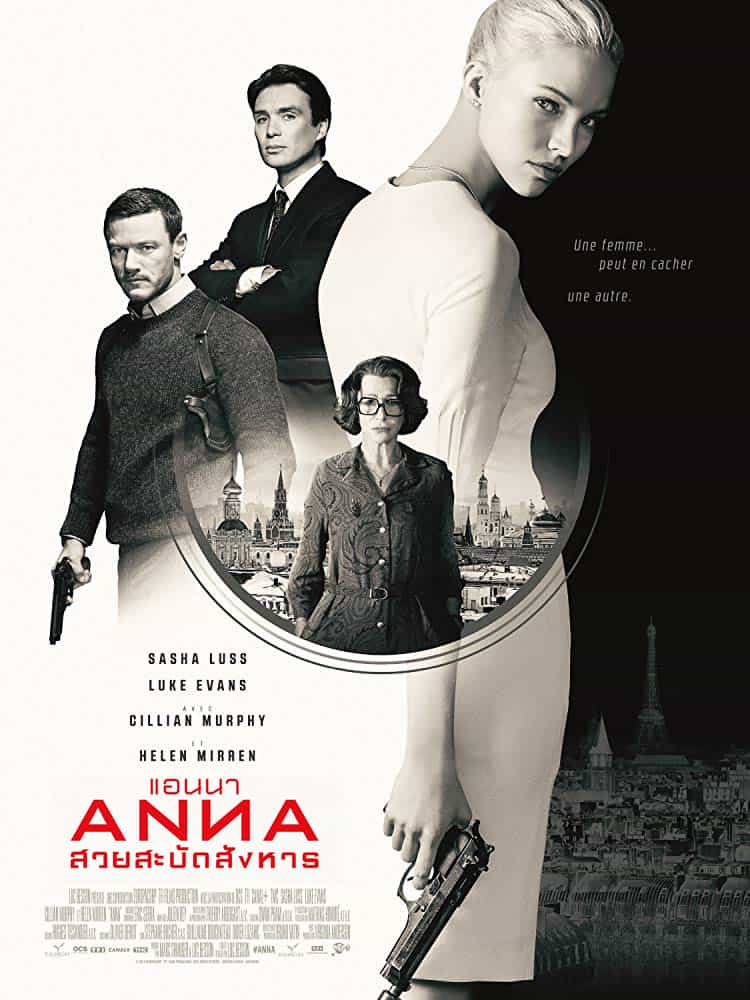 ดูหนังออนไลน์ Anna (2019) แอนนา สวยสะบัดสังหาร