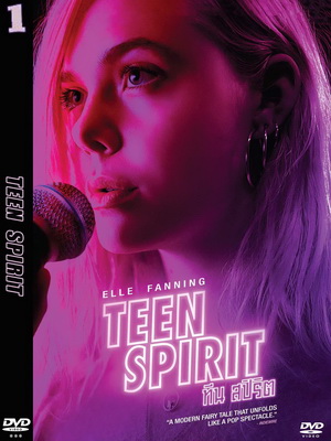 ดูหนังออนไลน์ Teen Spirit (2018) ทีน สปิริต