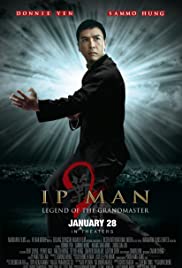 ดูหนังออนไลน์ฟรี IP MAN 2 Legend of the Grandmaster (2010) ยิปมัน เจ้ากังฟูสู้ยิปตา ภาค 2 “