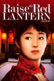 ดูหนังออนไลน์ฟรี Raise the Red Lantern (1991) ผู้หญิงคนที่สี่ชิงโคมแดง