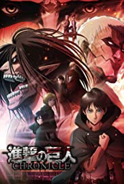 ดูหนังออนไลน์ Attack on Titan : Chronicle | ผ่าพิภพไททั่น โครนิเคิ่ล (2020)