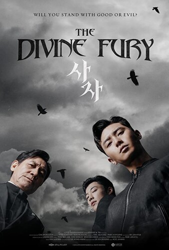 ดูหนังออนไลน์ The Divine Fury (2019) มือนรกพระเจ้าคลั่ง