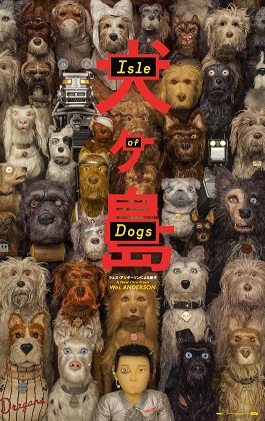 ดูหนังออนไลน์ฟรี Isle of Dogs ไอลย์ ออฟ ด็อกส์ เกาะเซ็ตซีโร่หมา [2018]