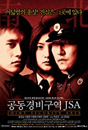 ดูหนังออนไลน์ฟรี J.S.A. Joint Security Area (2000) สงครามเกียรติยศ มิตรภาพเหนือพรมแดน