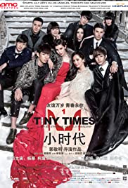 ดูหนังออนไลน์ Tiny Times 1 (2013) วันวัยไร้เดียงสา