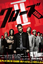 ดูหนังออนไลน์ Crows Zero II (2009) โคร์ว ซีโร่ เรียกเขาว่าอีกา 2