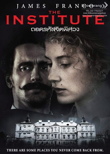 ดูหนังออนไลน์ The Institute (2017) ถอดรหัสจิตพิศวง