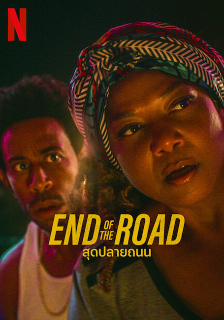 ดูหนังออนไลน์ฟรี End of the Road – สุดปลายถนน (2022)