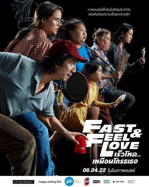 ดูหนังออนไลน์ FAST & FEEL LOVE เร็วโหด เหมือนโกรธเธอ