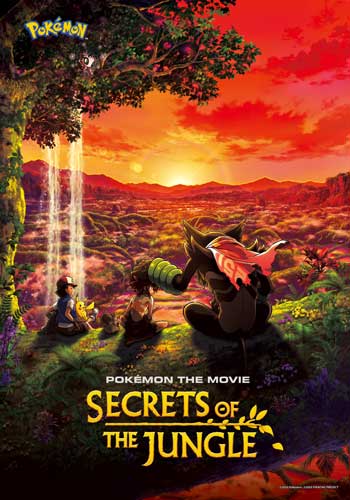 ดูหนังออนไลน์ฟรี Pokémon The Movie Secrets Of The Jungle (2021) โปเกมอน เดอะ มูฟวี่ ความลับของป่าลึก