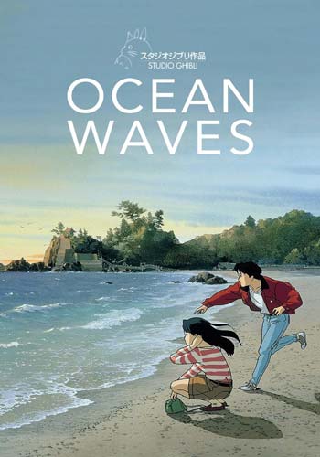 ดูหนังออนไลน์ Ocean Waves (1993) สองหัวใจ หนึ่งรักเดียว