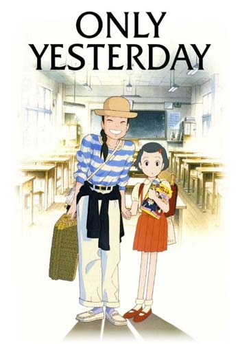 ดูหนังออนไลน์ Only Yesterday (1991) ในความทรงจำที่ไม่มีวันจาง