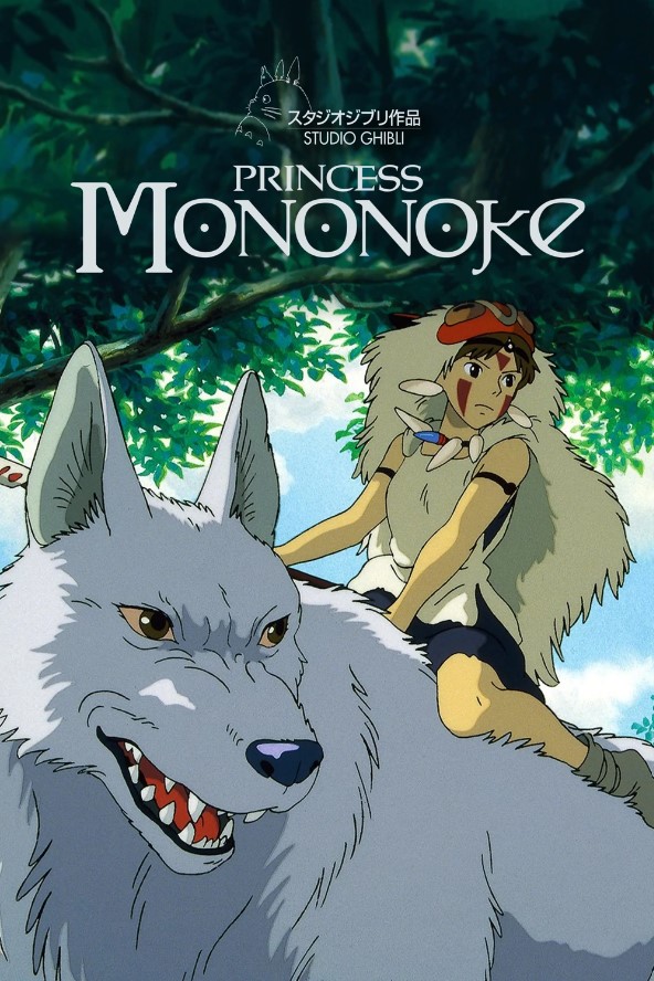 ดูหนังออนไลน์ฟรี Princess Mononoke (1997) เจ้าหญิงจิตวิญญาณแห่งพงไพร