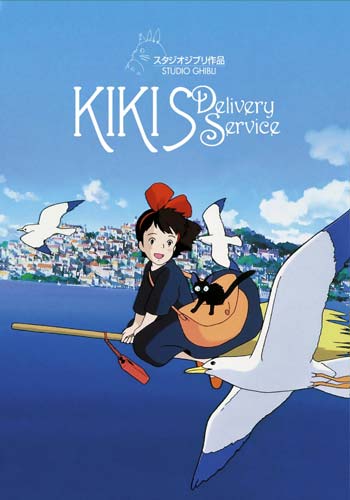 ดูหนังออนไลน์ Kiki’s Delivery Service (1989) แม่มดน้อยกิกิ