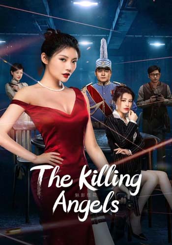 ดูหนังออนไลน์ฟรี The Killing Angels (2022) ดอกไม้คลั่ง