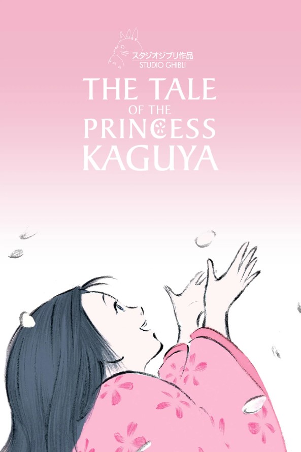 ดูหนังออนไลน์ฟรี The Tale of the Princess Kaguya (2013) เจ้าหญิงกระบอกไม้ไผ่