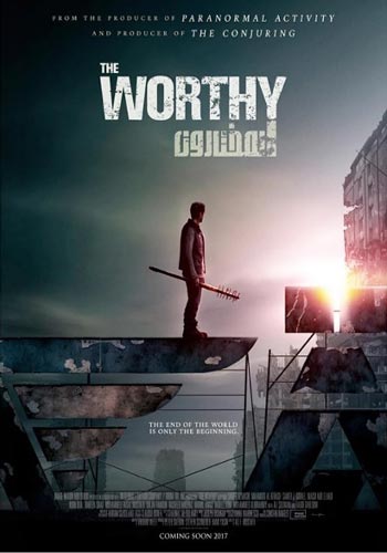 ดูหนังออนไลน์ฟรี The Worthy (2016) ผู้อยู่รอด