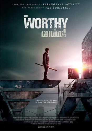 ดูหนังออนไลน์ The Worthy (2016) ผู้อยู่รอด