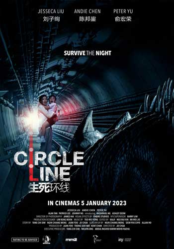 ดูหนังออนไลน์ฟรี Circle Line (2023)