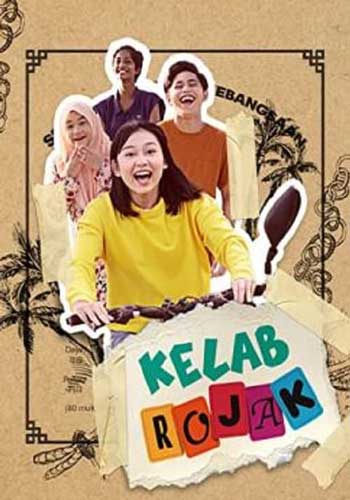 ดูหนังออนไลน์ Kelab Rojak (2023)