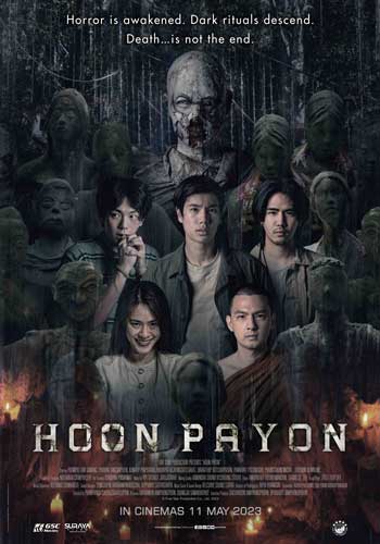 ดูหนังออนไลน์ Hoon Payon (2023) หุ่นพยนต์