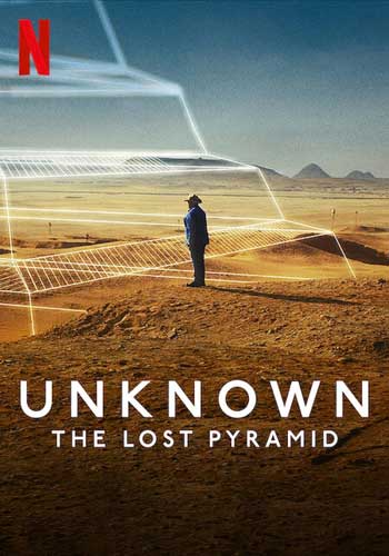 ดูหนังออนไลน์ฟรี Unknown The Lost Pyramid (2023) พีระมิดที่สาบสูญ